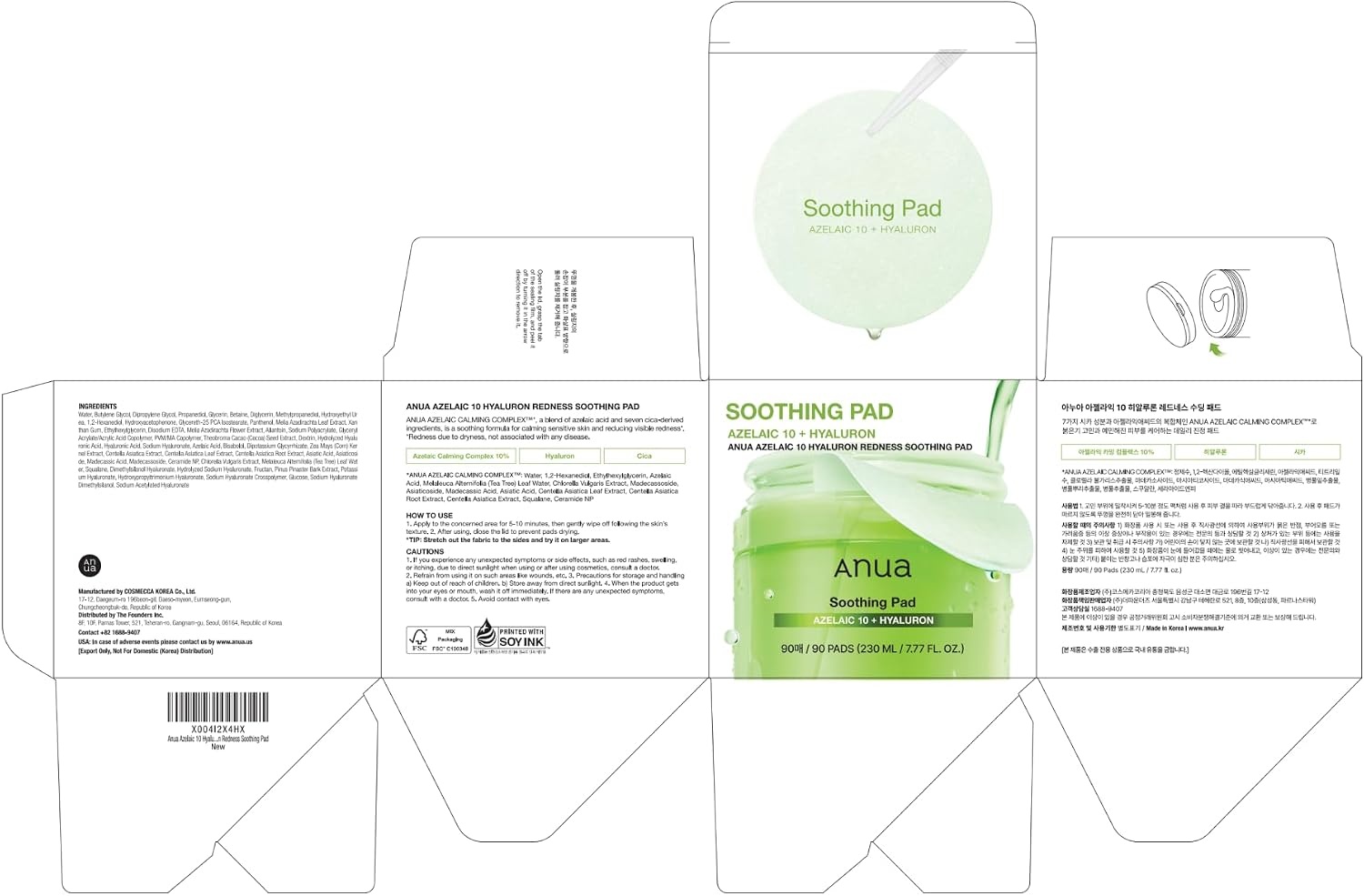 image:imageAnua Niacinamide 5 TXA Toner Pads 60 PadsAzelaic Acid