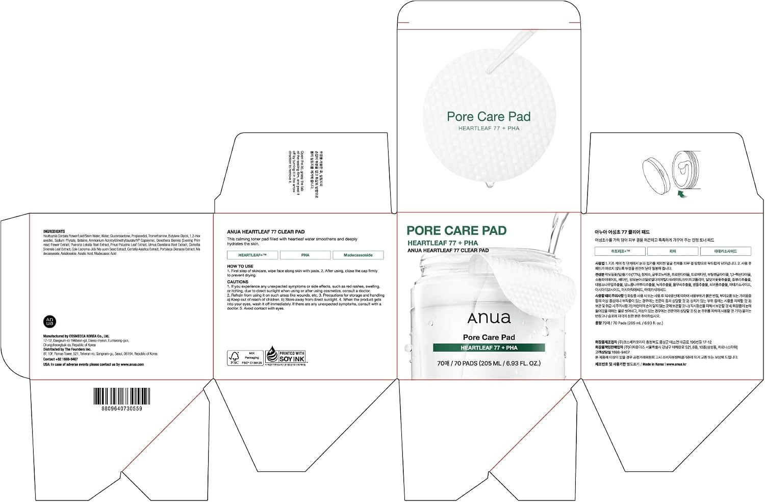 image:imageAnua Niacinamide 5 TXA Toner Pads 60 PadsHeartleaf