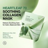 ANUA Rice 70 Glow Collagen Mask, 1.34 oz/4ea(Heartleaf)