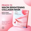 ANUA Rice 70 Glow Collagen Mask, 1.34 oz/4ea(Peach)