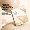 ANUA Rice 70 Glow Collagen Mask, 1.34 oz/4ea(Rice)